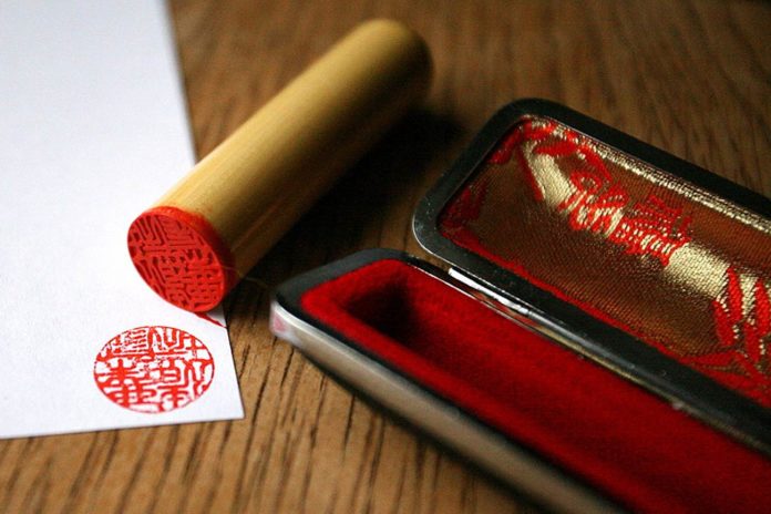 Image representing Japanese seal